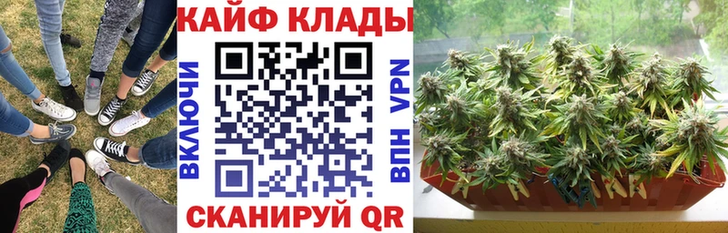 Купить наркотик Петропавловск-Камчатский А ПВП Кетамин Меф мяу мяу ГАШИШ Кокаин МАРИХУАНА