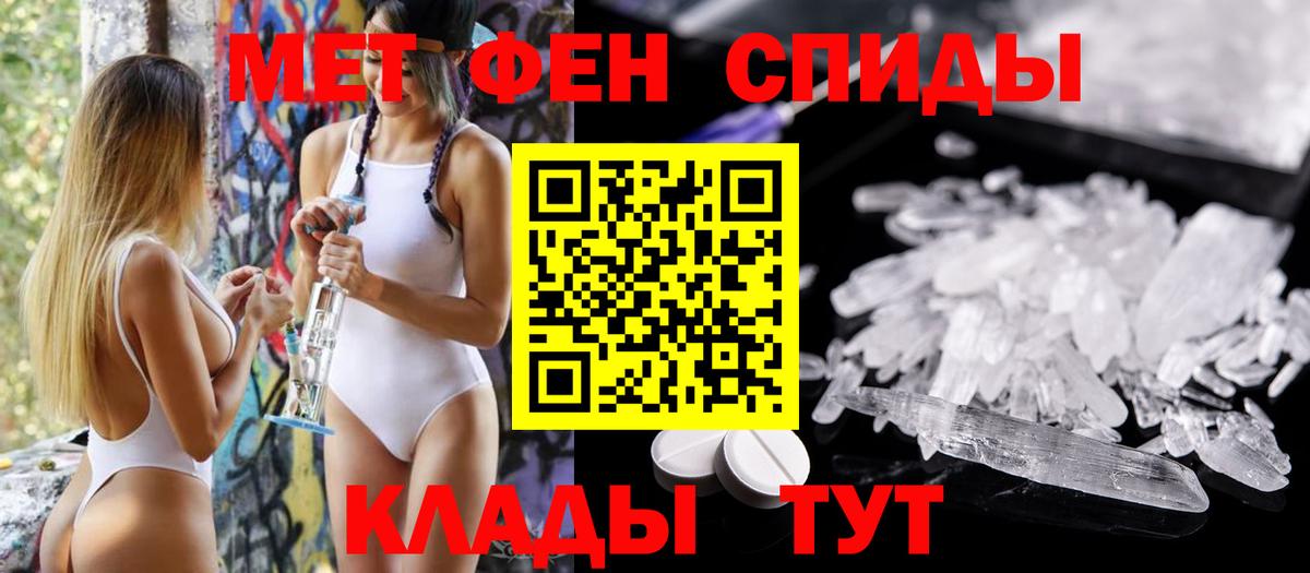 Amphetamine  АМФЕТАМИН 98%  Вход с VPN  Петропавловск-Камчатский 