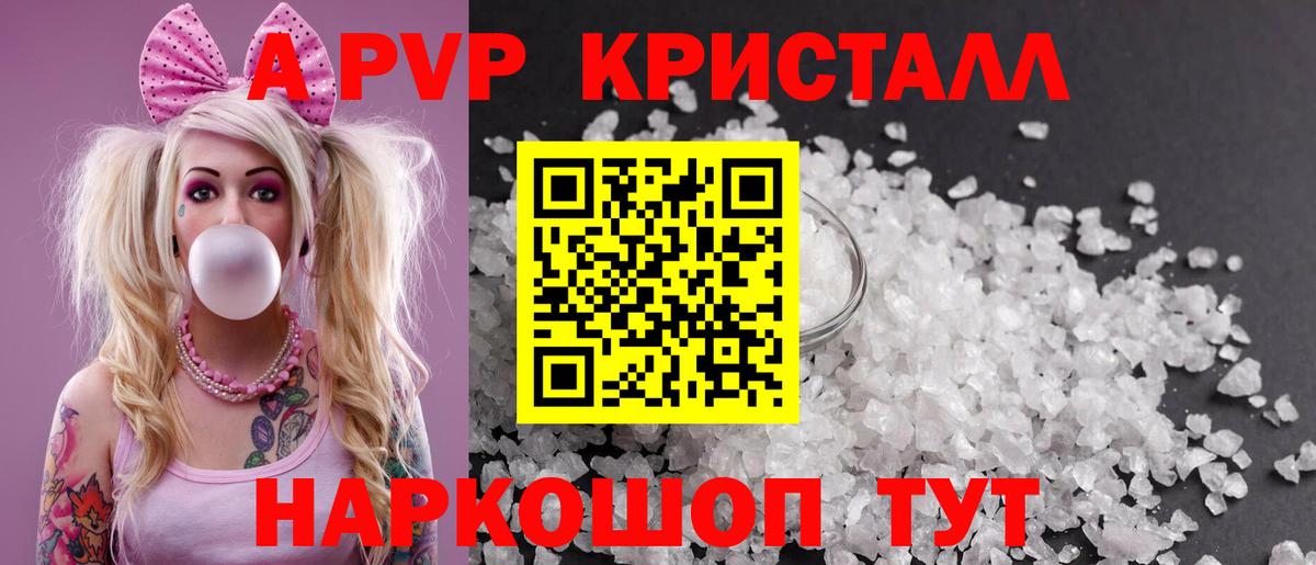 Кокаин  Петропавловск-Камчатский  Канабис  Экстази  Гашиш  Меф кристаллы  Вход с VPN  LSD-25 
