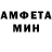 МЕТАДОН кристалл Cordun Robert