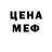 Метамфетамин мет Ula Tka