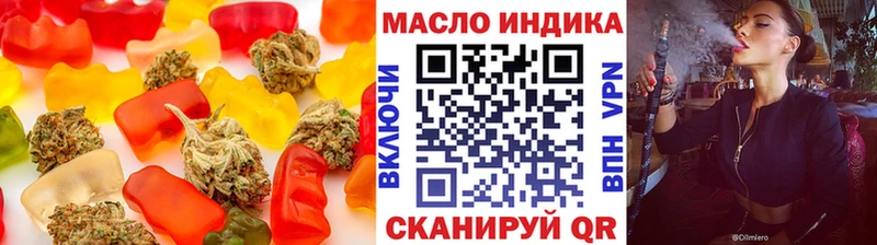 закладки  мориарти состав  мега ONION  Canna-Cookies конопля  Петропавловск-Камчатский 