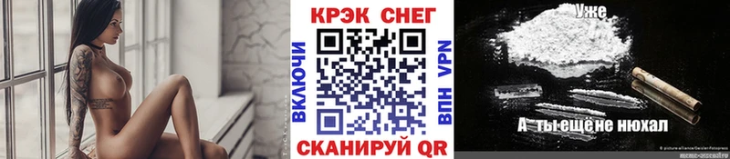 mega онион  что такое наркотик  Петропавловск-Камчатский  COCAIN Эквадор 