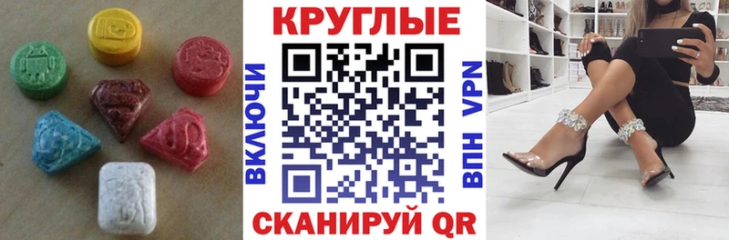 ЭКСТАЗИ 99%  мориарти наркотические препараты  Петропавловск-Камчатский  где найти наркотики 