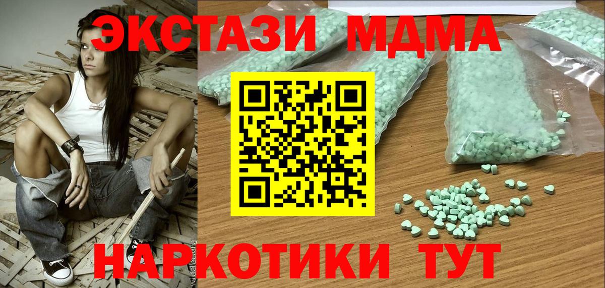 Ecstasy бентли Петропавловск-Камчатский