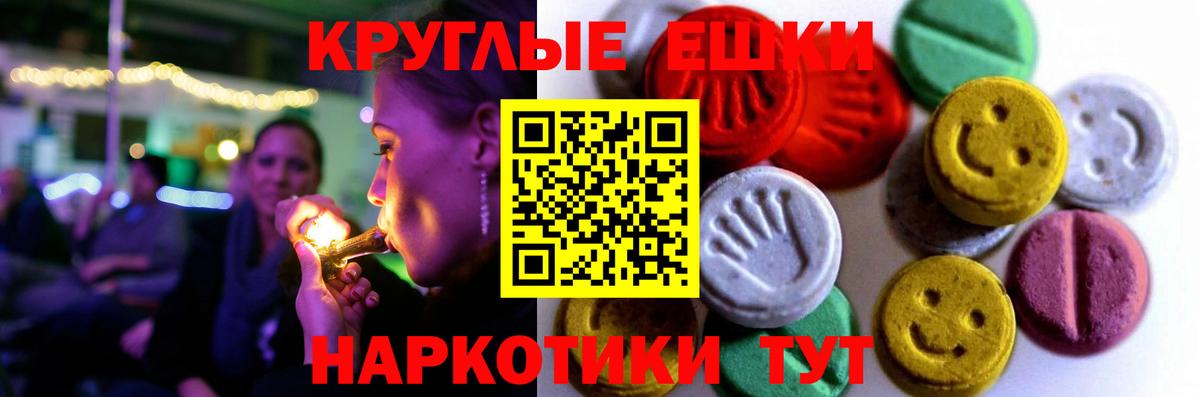 Петропавловск-Камчатский  купить наркотики цена  Экстази  Вход с VPN  blacksprut ссылки  Ecstasy mix 
