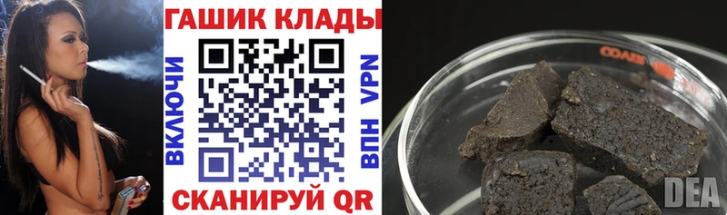 ГАШ 40% ТГК  Петропавловск-Камчатский 