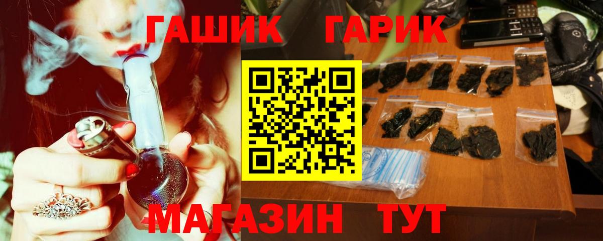 ГАШ Изолятор Петропавловск-Камчатский