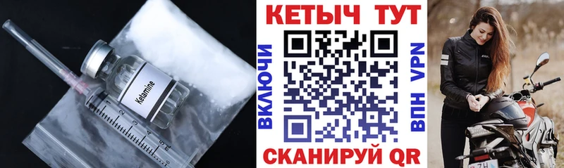 цена   Петропавловск-Камчатский  Кетамин ketamine 