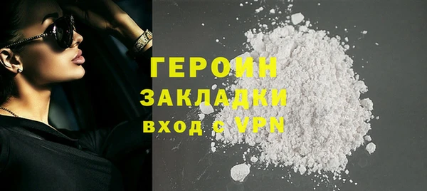 наркотики Снежногорск