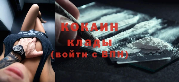 гидра Балабаново