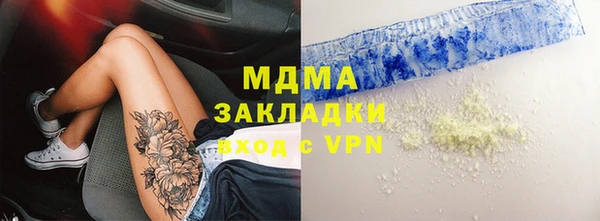 кокаин колумбия Снежинск