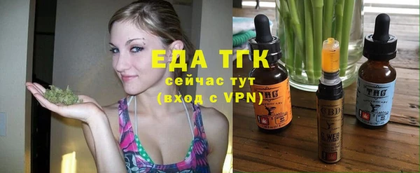 гидра Балабаново