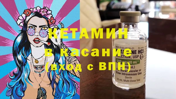 кристаллы Армянск