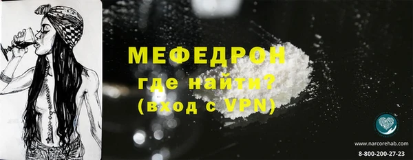 меф Баксан