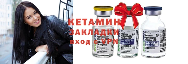 кристаллы Армянск