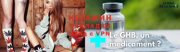 гидра Балабаново