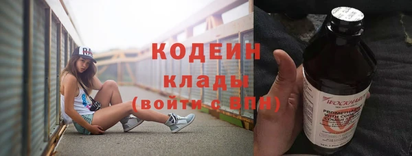 ПСИЛОЦИБИНОВЫЕ ГРИБЫ Аркадак