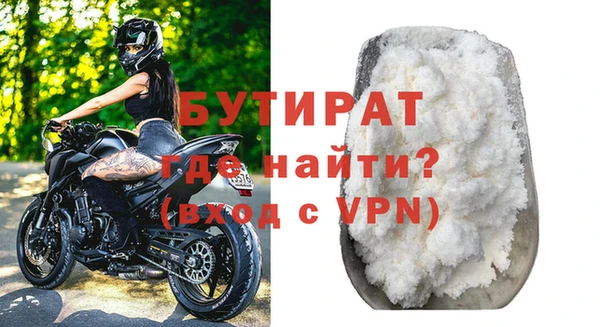 меф Баксан
