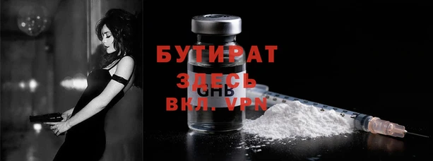 кристаллы Армянск