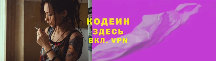 кристаллы Армянск