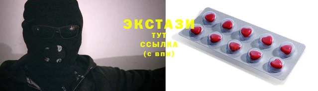 стаф Арсеньев