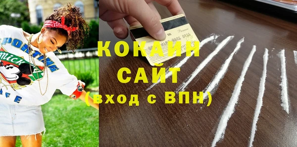 меф Баксан