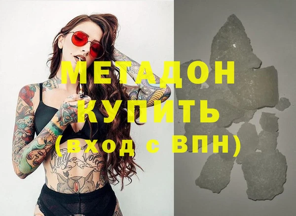марки lsd Балахна