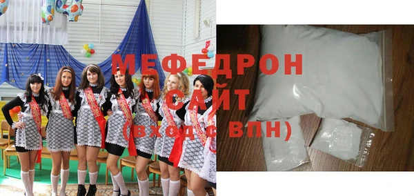гидра Балабаново