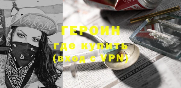 кристаллы Армянск