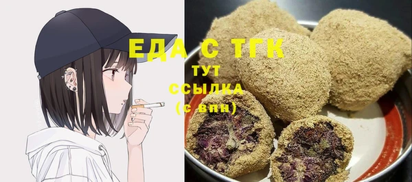 марки lsd Балахна