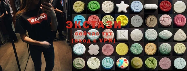 ПСИЛОЦИБИНОВЫЕ ГРИБЫ Аркадак