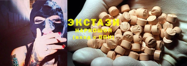ПСИЛОЦИБИНОВЫЕ ГРИБЫ Аркадак