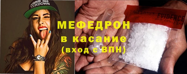 стаф Арсеньев