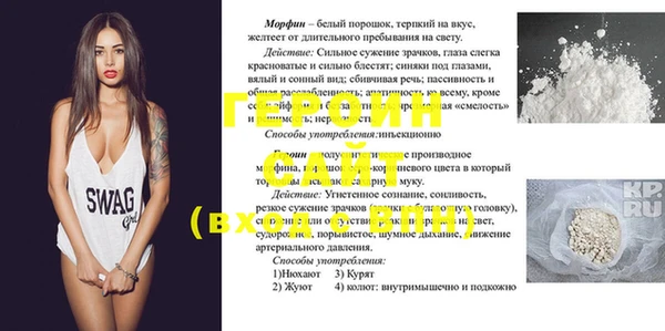 стаф Арсеньев