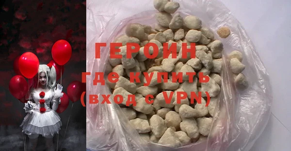 кристаллы Армянск