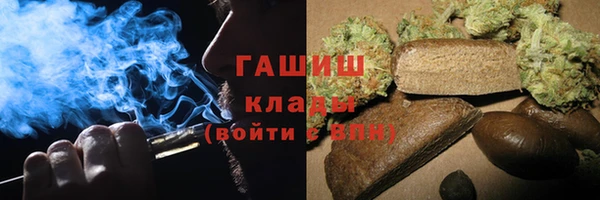 наркотики Снежногорск