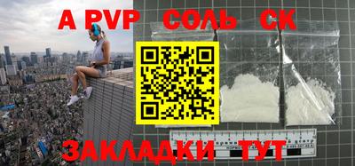 амфетамин Тула