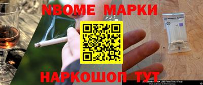 соль курить ск Туймазы