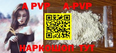 скорость mdpv Тулун