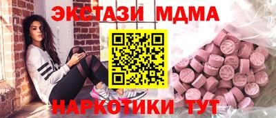 скорость mdpv Тулун