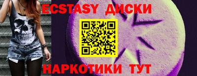 соль курить ск Туймазы