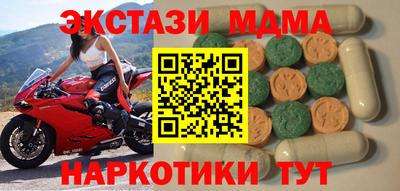 скорость mdpv Тулун