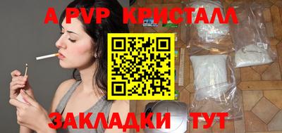 скорость mdpv Тулун