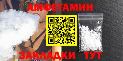 амфетамин Тула