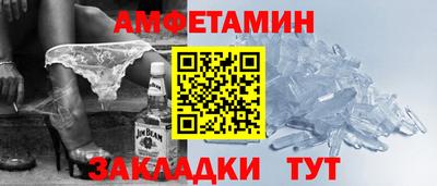 амфетамин Тула