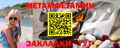соль курить ск Туймазы