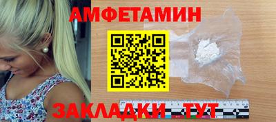 амфетамин Тула