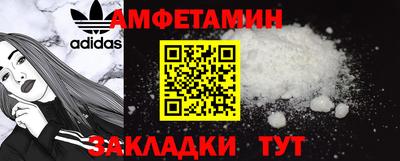 соль курить ск Туймазы