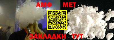 амфетамин Тула